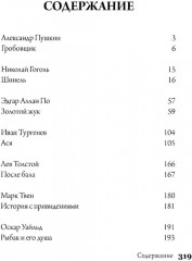 1000+ книг, которые нужно прочитать. Том 1 - Фото 1