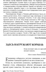 1000+ книг, которые нужно прочитать. Том 1 - Фото 4