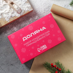 Набор форм для печенья новогодний - Фото 10