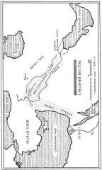 Ближний Восток. История десяти тысячелетий - Фото 9