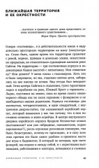 Вьетнамерение - Фото 11