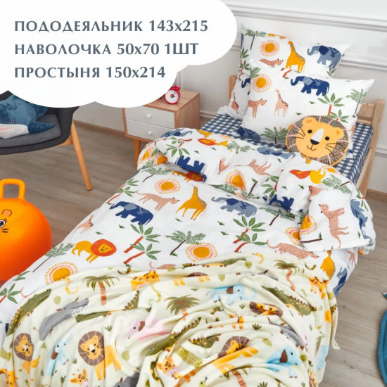 Комплект постельного белья «Limpopo»