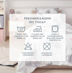 Комплект постельного белья «Teddy» - Фото 14