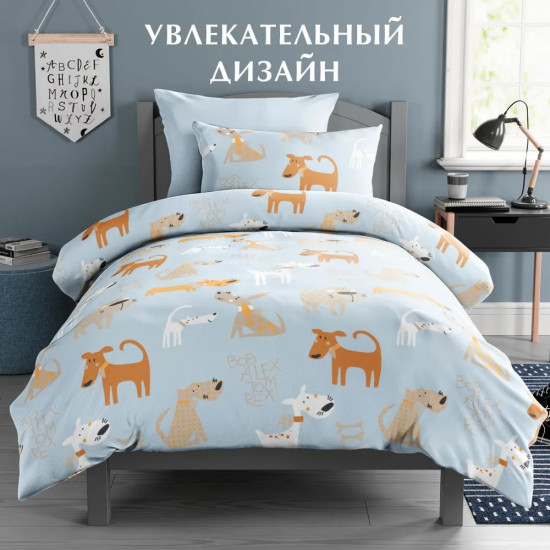 Комплект постельного белья «Doggy»