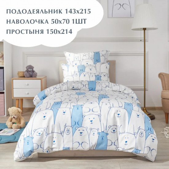 Комплект постельного белья «Plush»