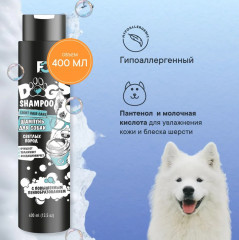 Шампунь для собак «Глубокая очистка» - Фото 1