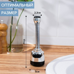 Насадка-аэратор на смеситель - Фото 1