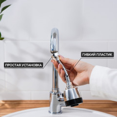 Насадка-аэратор на смеситель - Фото 2