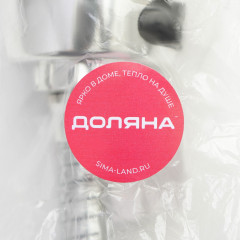 Насадка-аэратор на смеситель - Фото 9