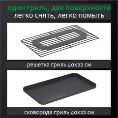 Гриль газовый переносной Grill.Box.900 - Фото 4