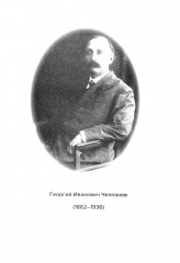 Учебник логики. Для учебных заведений и самообразования - Фото 3