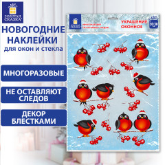 Наклейка для окон - Фото 1