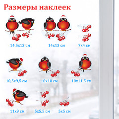 Наклейка для окон - Фото 4