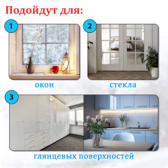 Наклейка для окон - Фото 9