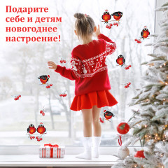 Наклейка для окон - Фото 10