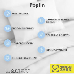 Комплект постельного белья «Цветочный сад» - Фото 4