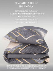 Комплект постельного белья «Rhomb» - Фото 3