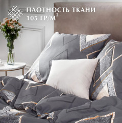 Комплект постельного белья «Rhomb» - Фото 4