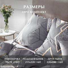 Комплект постельного белья «Rhomb» - Фото 2