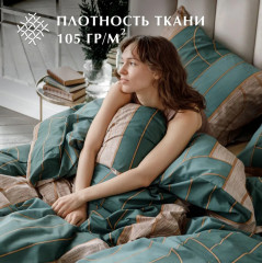 Комплект постельного белья «Malawi» - Фото 6