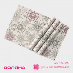 Набор салфеток сервировочных «Новый год» - Фото 1