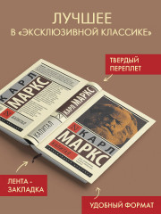 Капитал - Фото 2