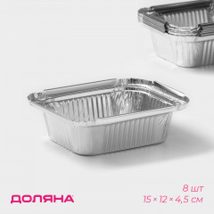 Набор форм для выпечки из фольги - Фото 1