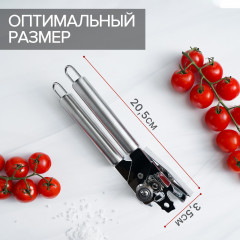 Нож консервный «Металлик» - Фото 1