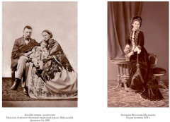 Вампиры и другие фантастические истории - Фото 4