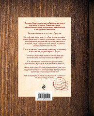 Новый год. От истории ёлочных игрушек до традиций разных стран - Фото 1