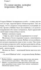 Тамук - Фото 3