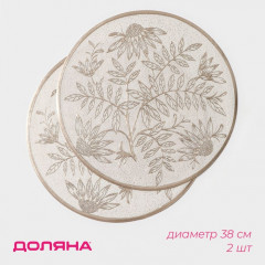 Набор салфеток сервировочных «Ботаника» - Фото 1