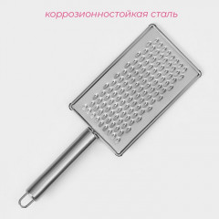 Тёрка для сыра мелкая «Металлик» - Фото 1