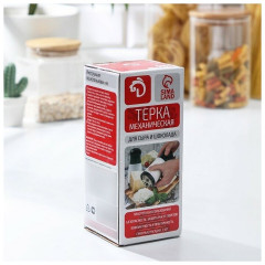 Тёрка кондитеркая для шоколада и сыра «Вкус» - Фото 3