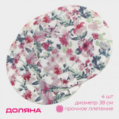 Набор салфеток сервировочных «Акварель» - Фото 1