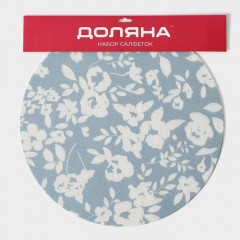 Набор салфеток сервировочных «Акварель» - Фото 6