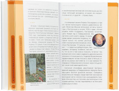 Исторический путеводитель по московским переулкам. Часть 1. Лаврушинский. Писательский переулок - Фото 1