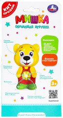 Игрушка обучающая «Мишка» - Фото 7