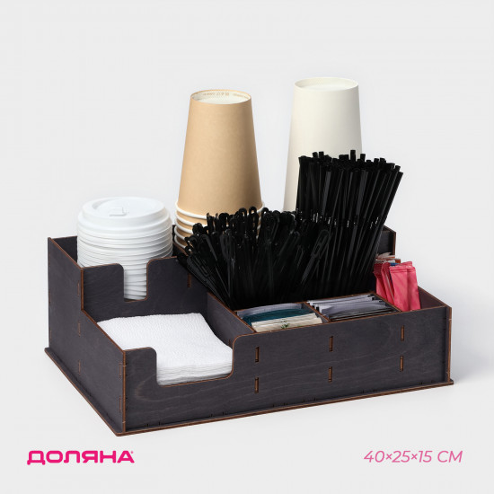 Подставка-органайзер «Барный»