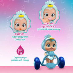 Набор игровой «Синди. Домик на колесах» - Фото 9