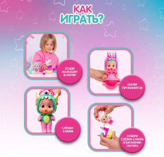 Набор игровой «Бубу» - Фото 9