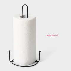 Держатель для бумажных полотенец - Фото 1