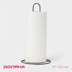 Держатель для бумажных полотенец - Фото 1