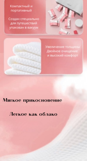 Набор сжатых полотенец из хлопка