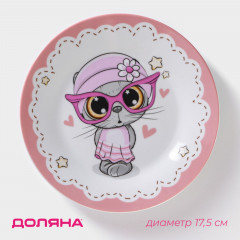 Тарелка «Котик» - Фото 1