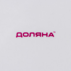 Тарелка «Машинка» - Фото 5