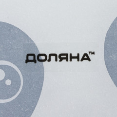 Тарелка «Пандамэн» - Фото 6