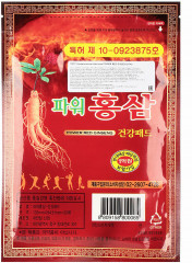 Набор пластырей для тела «Рower Red Ginseng Pad» - Фото 2