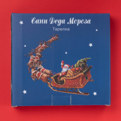 Тарелка «Сани Деда Мороза» - Фото 4