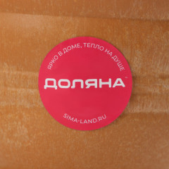 Ступка с пестиком «Кирпичный камень» - Фото 6